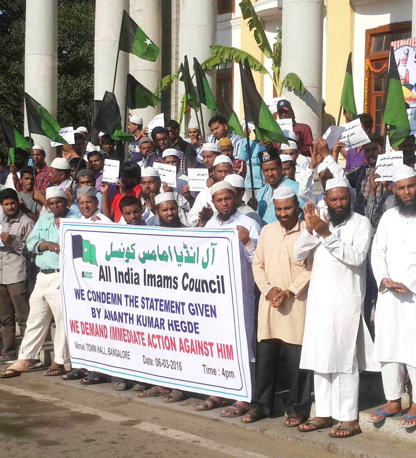 ಅನಂತ್‌ಕುಮಾರ್ ಹೆಗಡೆ ಸಂಸದ ಸ್ಥಾನ ಅನರ್ಹತೆಗೆ ಆಗ್ರಹ